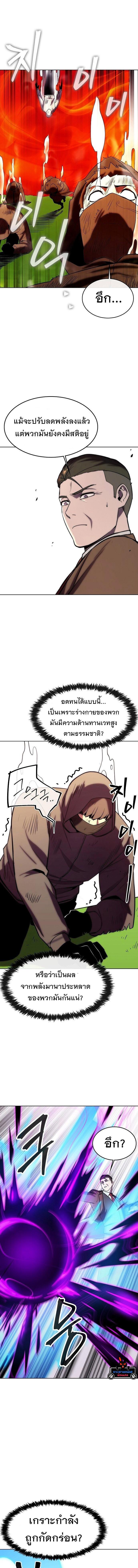 Manga-lc-com อ่านมังงะ อ่านการ์ตูน ออนไลน์ ฟรี Heavenly Demon Wants to Be A Chef ตอนที่ 1 2 3 4 5 6 7 8 9 10 11 12 13 14 ฟรี ไม่มีโฆษณา Manga-lc - อ่าน มังงะ อ่าน การ์ตูน ออนไลน์ อ่านมังงะ ฟรี