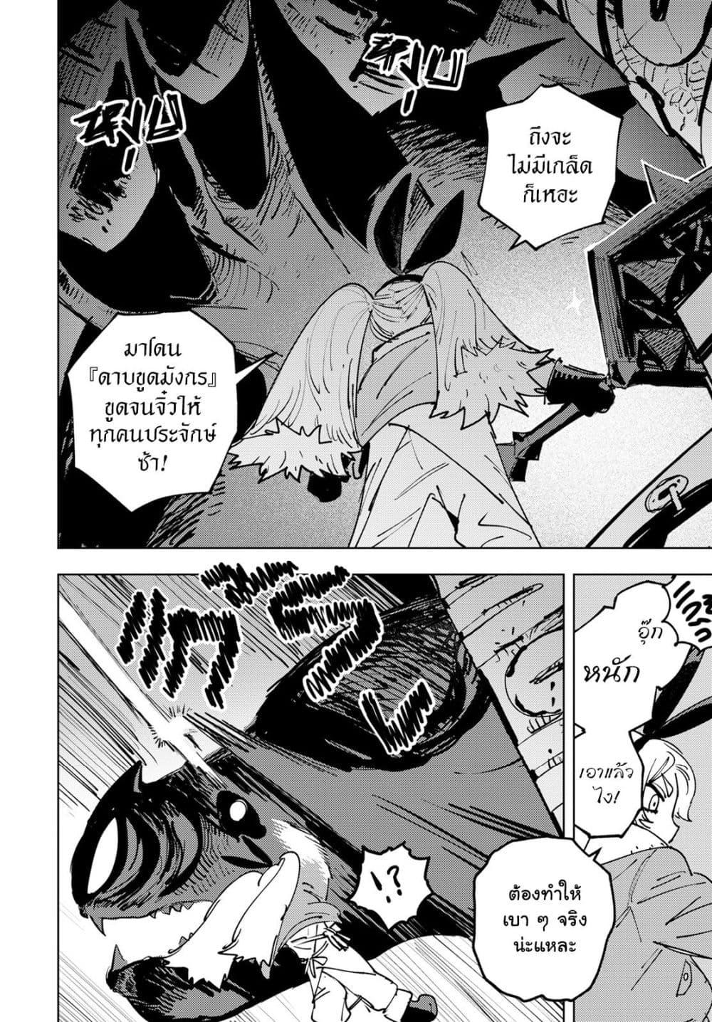 Manga-lc-com อ่านมังงะ อ่านการ์ตูน ออนไลน์ ฟรี Bouken ni wa, Buki ga Hitsuyou da! ~Kodawari Rudy no Kajiya Kurashi~ ตอนที่ 1 2 3 4 5 6 7 8 9 10 11 12 13 14 ฟรี ไม่มีโฆษณา Manga-lc - อ่าน มังงะ อ่าน การ์ตูน ออนไลน์ อ่านมังงะ ฟรี