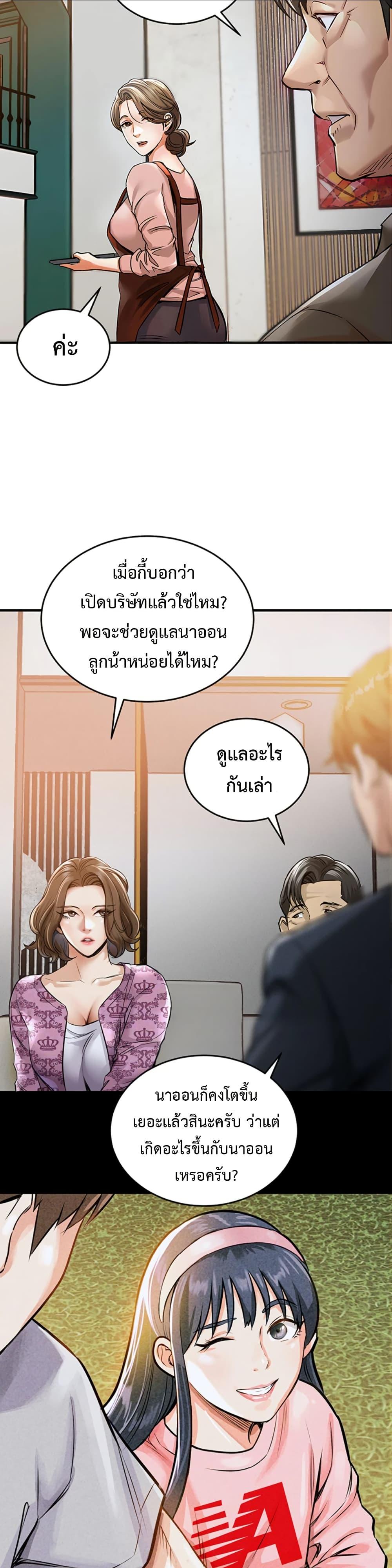 Doujin-Lc- อ่าน โดจิน มังฮวา เกาหลี ญี่ปุ่น จีน แปลไทย Glorious Homecoming ตอนที่ 1 2 3 4 5 6 7 8 9 10 11 12 13 14 ฟรี ไม่มีโฆษณา อ่าน โดจิน Manhwa เกาหลี ญี่ปุ่น จีน เรามีครบ คัดมาให้เน้นๆ โดจิน 18+ รับประกันความฟินโดย  Doujin Lc
