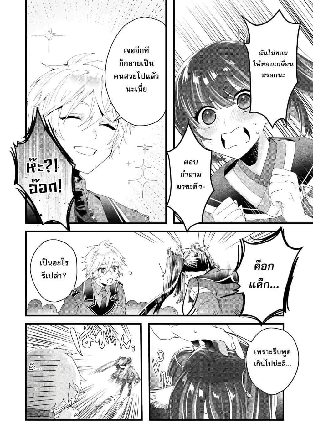 Manga-lc-com อ่านมังงะ อ่านการ์ตูน ออนไลน์ ฟรี King’s Proposal ตอนที่ 1 2 3 4 5 6 7 8 9 10 11 12 13 14 ฟรี ไม่มีโฆษณา Manga-lc - อ่าน มังงะ อ่าน การ์ตูน ออนไลน์ อ่านมังงะ ฟรี