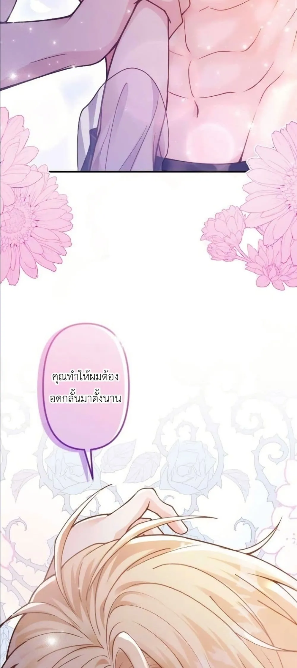 Manga-lc-com อ่านมังงะ อ่านการ์ตูน ออนไลน์ ฟรี I’m a Contract Stepmother, but the Tyrant Is Way Too Overpro ตอนที่ 1 2 3 4 5 6 7 8 9 10 11 12 13 14 ฟรี ไม่มีโฆษณา Manga-lc - อ่าน มังงะ อ่าน การ์ตูน ออนไลน์ อ่านมังงะ ฟรี