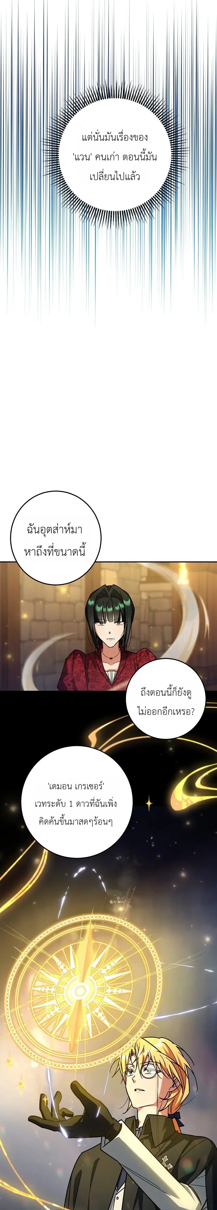 Manga-lc-com อ่านมังงะ อ่านการ์ตูน ออนไลน์ ฟรี The Genius Professor Wants An Easy Life ศาสตราจารย์อัจฉริยะผ ตอนที่ 1 2 3 4 5 6 7 8 9 10 11 12 13 14 ฟรี ไม่มีโฆษณา Manga-lc - อ่าน มังงะ อ่าน การ์ตูน ออนไลน์ อ่านมังงะ ฟรี