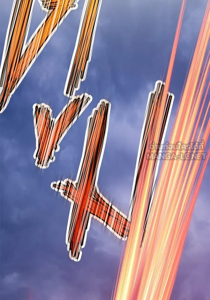 +99 ท่อนไม้พร้อมบวก ตอนที่ 31 รูปที่ 162