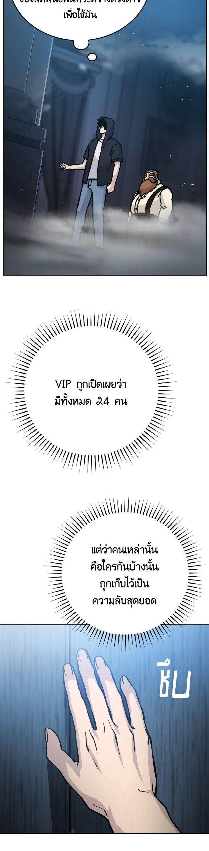 Manga-lc-com อ่านมังงะ อ่านการ์ตูน ออนไลน์ ฟรี The Demon King Levels Up ตอนที่ 1 2 3 4 5 6 7 8 9 10 11 12 13 14 ฟรี ไม่มีโฆษณา Manga-lc - อ่าน มังงะ อ่าน การ์ตูน ออนไลน์ อ่านมังงะ ฟรี