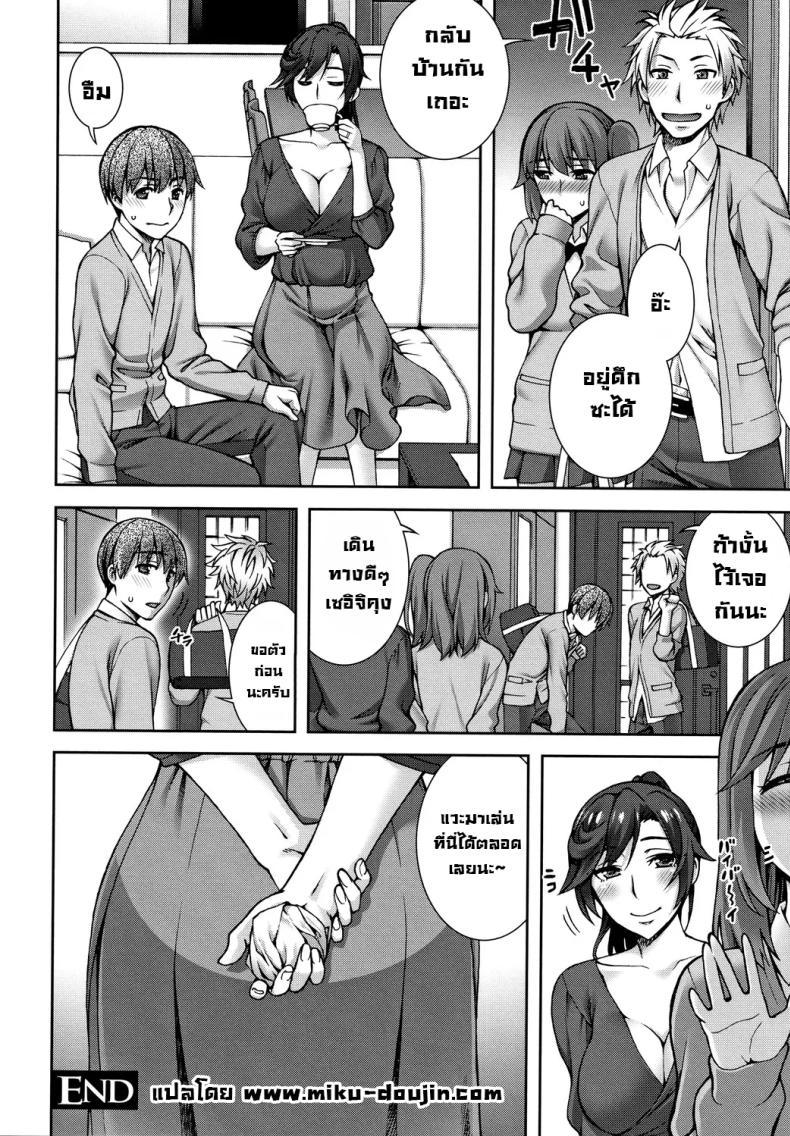 Doujin-Lc- อ่าน โดจิน มังฮวา เกาหลี ญี่ปุ่น จีน แปลไทย คลายเหงาแม่เพื่อน [Unagimaru] Hand-Me-Down HouseWife (Aijou Koukan) ตอนที่ 1 2 3 4 5 6 7 8 9 10 11 12 13 14 ฟรี ไม่มีโฆษณา อ่าน โดจิน Manhwa เกาหลี ญี่ปุ่น จีน เรามีครบ คัดมาให้เน้นๆ โดจิน 18+ รับประกันความฟินโดย  Doujin Lc