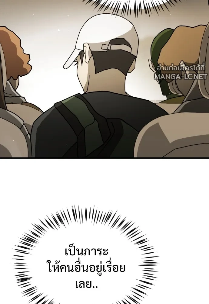 Manga-lc-com อ่านมังงะ อ่านการ์ตูน ออนไลน์ ฟรี วันดีคืนดี โซลก็ ตอนที่ 1 2 3 4 5 6 7 8 9 10 11 12 13 14 ฟรี ไม่มีโฆษณา Manga-lc - อ่าน มังงะ อ่าน การ์ตูน ออนไลน์ อ่านมังงะ ฟรี