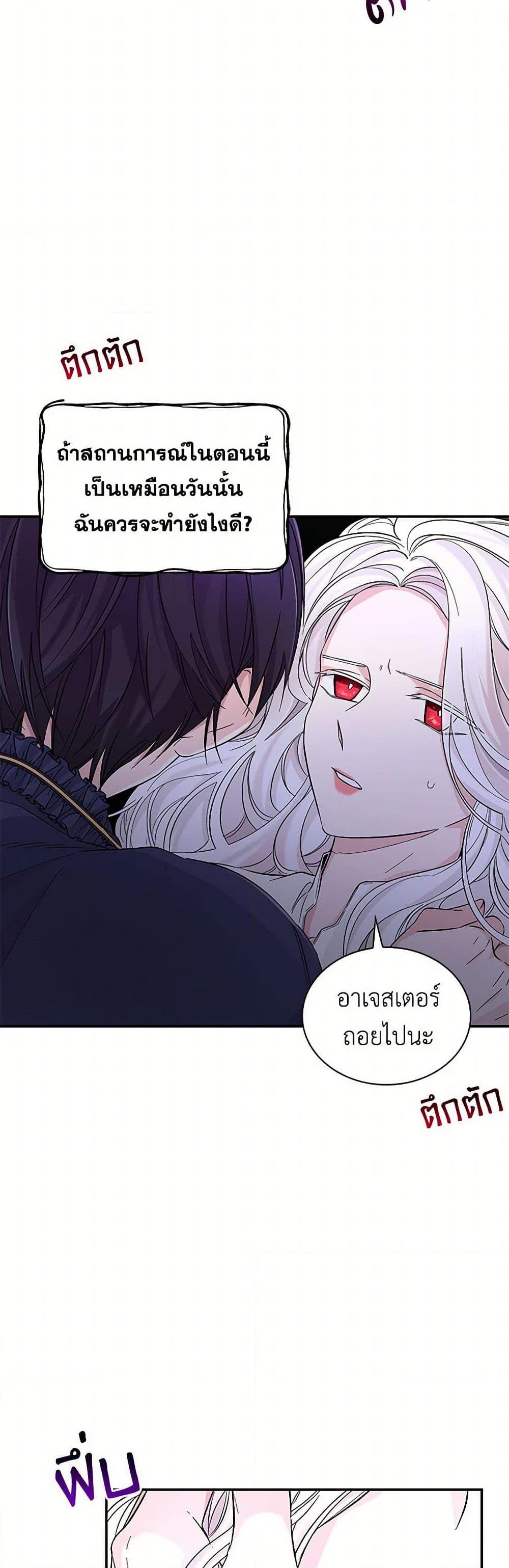 Manga-lc-com อ่านมังงะ อ่านการ์ตูน ออนไลน์ ฟรี Villains Behind the Curtains ตอนที่ 1 2 3 4 5 6 7 8 9 10 11 12 13 14 ฟรี ไม่มีโฆษณา Manga-lc - อ่าน มังงะ อ่าน การ์ตูน ออนไลน์ อ่านมังงะ ฟรี