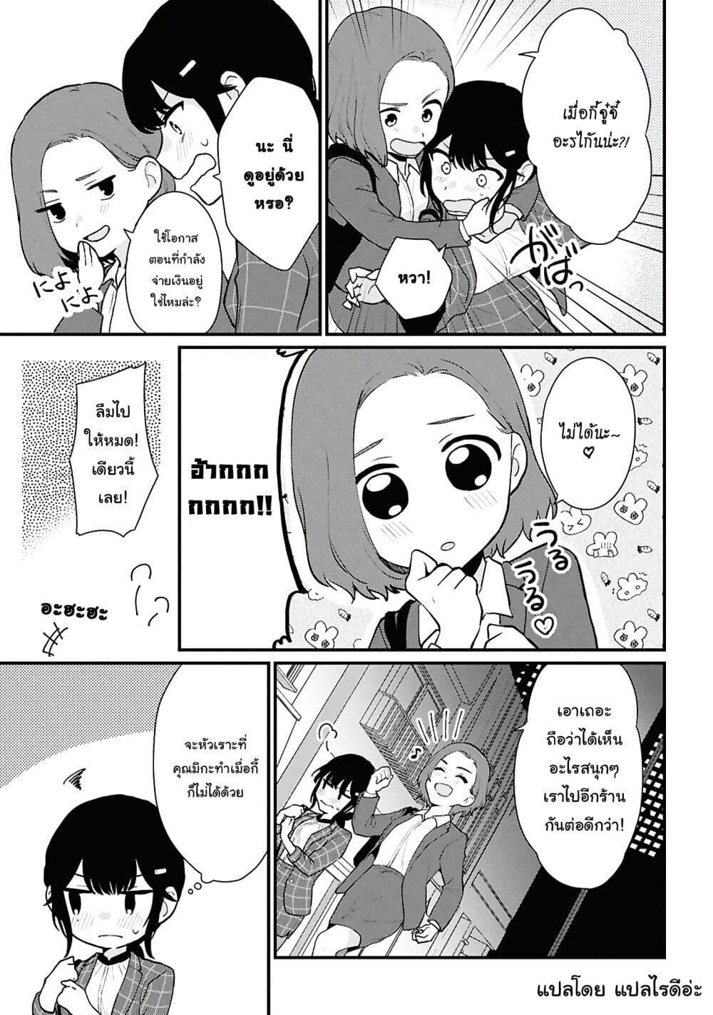 Manga-lc-com อ่านมังงะ อ่านการ์ตูน ออนไลน์ ฟรี Danjohi 15 no Sekai demo Futsu ni Ikirareru to Omotta ~ Geki Juu Kanjou na Kanojotachi ga Mujikaku Danshi ni Honrousaretara ตอนที่ 1 2 3 4 5 6 7 8 9 10 11 12 13 14 ฟรี ไม่มีโฆษณา Manga-lc - อ่าน มังงะ อ่าน การ์ตูน ออนไลน์ อ่านมังงะ ฟรี