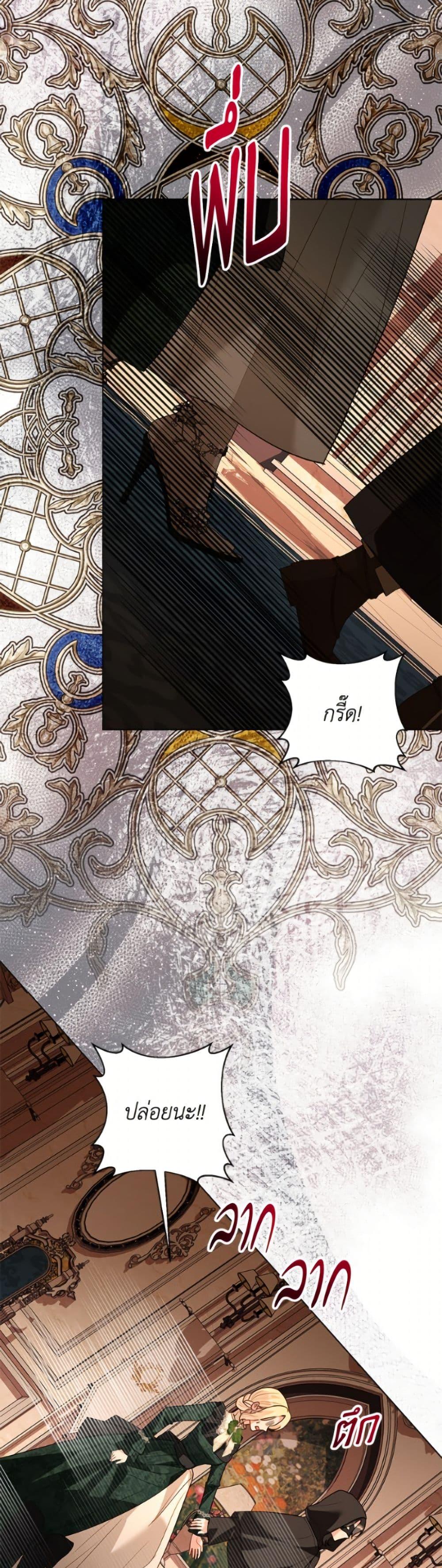 Manga-lc-com อ่านมังงะ อ่านการ์ตูน ออนไลน์ ฟรี My Father, the Possessive Demi-God ตอนที่ 1 2 3 4 5 6 7 8 9 10 11 12 13 14 ฟรี ไม่มีโฆษณา Manga-lc - อ่าน มังงะ อ่าน การ์ตูน ออนไลน์ อ่านมังงะ ฟรี