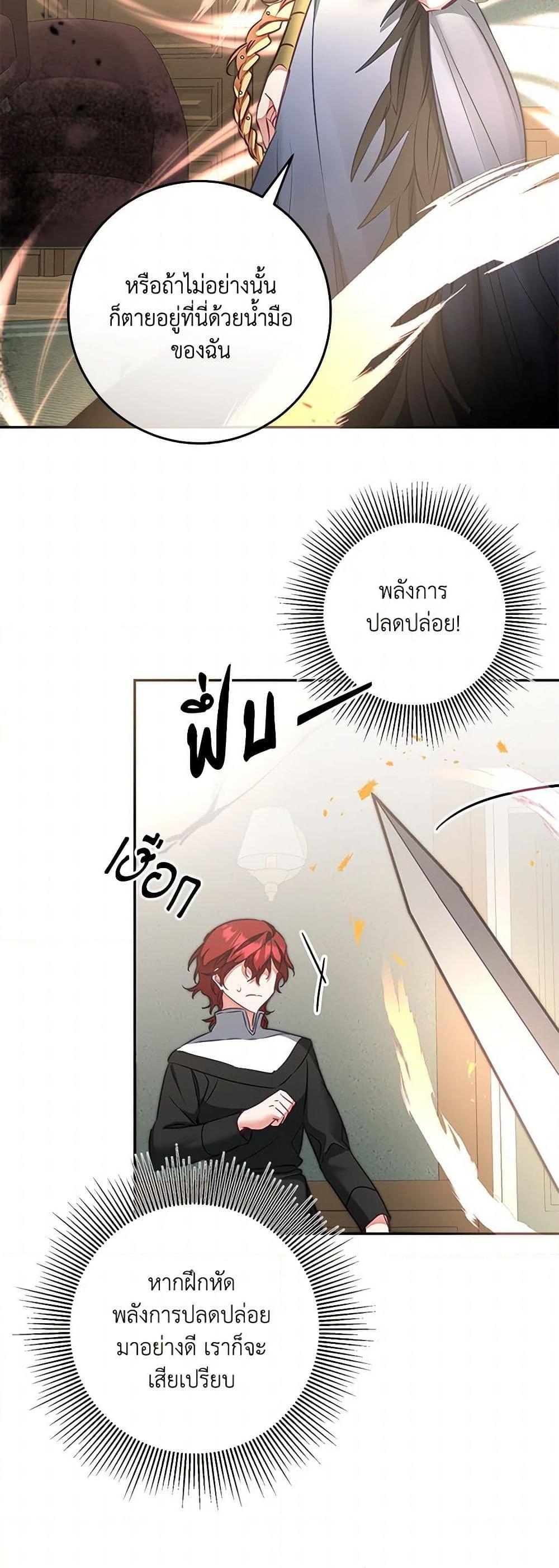 Manga-lc-com อ่านมังงะ อ่านการ์ตูน ออนไลน์ ฟรี I’ve Become the Villainous Empress of a Novel ตอนที่ 1 2 3 4 5 6 7 8 9 10 11 12 13 14 ฟรี ไม่มีโฆษณา Manga-lc - อ่าน มังงะ อ่าน การ์ตูน ออนไลน์ อ่านมังงะ ฟรี