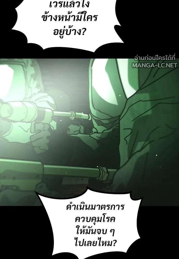 Manga-lc-com อ่านมังงะ อ่านการ์ตูน ออนไลน์ ฟรี วันดีคืนดี โซลก็ ตอนที่ 1 2 3 4 5 6 7 8 9 10 11 12 13 14 ฟรี ไม่มีโฆษณา Manga-lc - อ่าน มังงะ อ่าน การ์ตูน ออนไลน์ อ่านมังงะ ฟรี