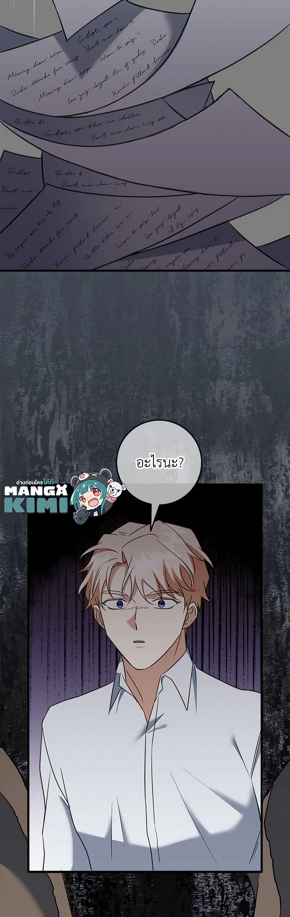 Manga-lc-com อ่านมังงะ อ่านการ์ตูน ออนไลน์ ฟรี Can’t Go Too Far With the Unrelenting Duke ตอนที่ 1 2 3 4 5 6 7 8 9 10 11 12 13 14 ฟรี ไม่มีโฆษณา Manga-lc - อ่าน มังงะ อ่าน การ์ตูน ออนไลน์ อ่านมังงะ ฟรี