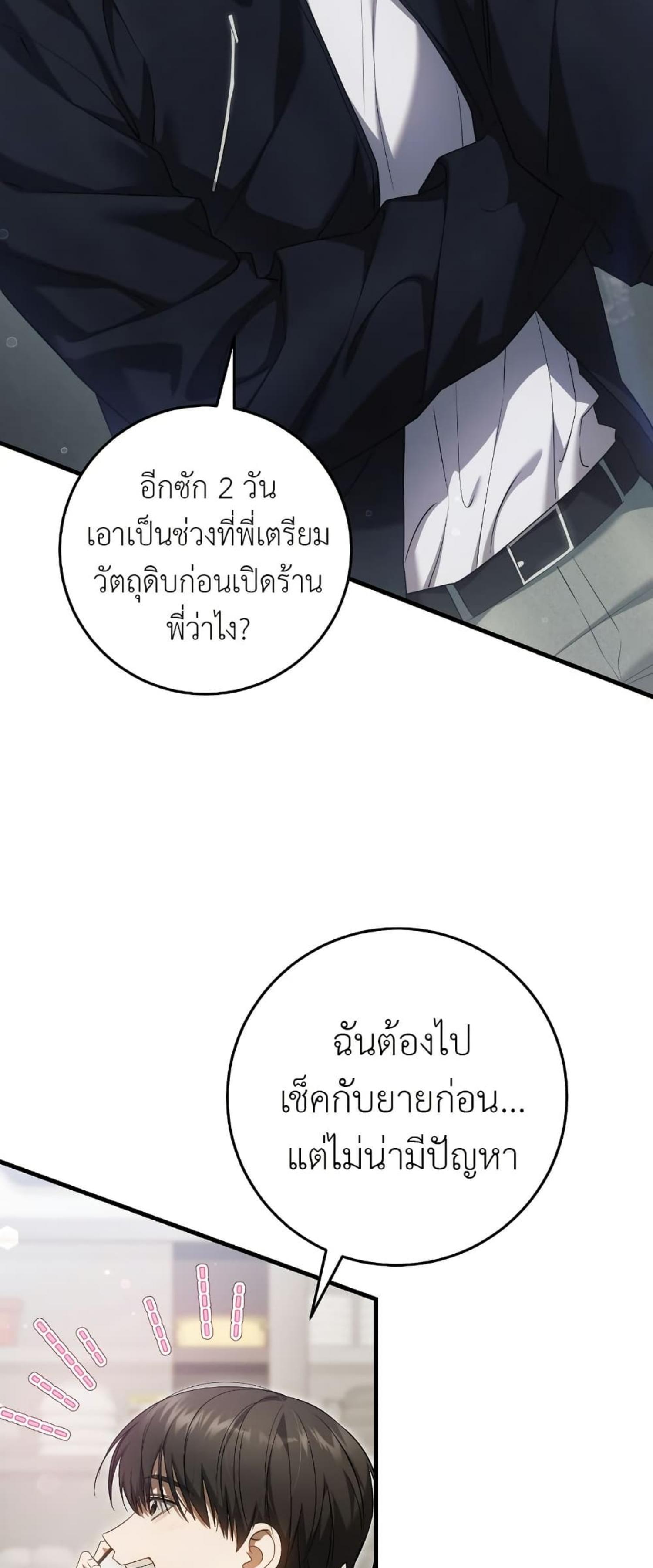 Manga-lc-com อ่านมังงะ อ่านการ์ตูน ออนไลน์ ฟรี The Hunter Wants to Live Quietly ตอนที่ 1 2 3 4 5 6 7 8 9 10 11 12 13 14 ฟรี ไม่มีโฆษณา Manga-lc - อ่าน มังงะ อ่าน การ์ตูน ออนไลน์ อ่านมังงะ ฟรี