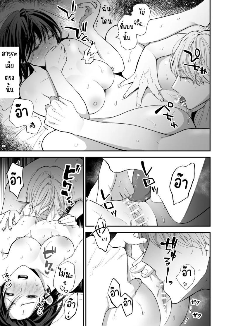 Doujin-Lc- อ่าน โดจิน มังฮวา เกาหลี ญี่ปุ่น จีน แปลไทย เพื่อนสมัยเด็กสเปกสูง [Akairo Spice (Kinomi Mabo)] High Spec Osananajimi no Shuuchakuai ～Amakute Omoi Wakarase Sex～ ตอนที่ 1 2 3 4 5 6 7 8 9 10 11 12 13 14 ฟรี ไม่มีโฆษณา อ่าน โดจิน Manhwa เกาหลี ญี่ปุ่น จีน เรามีครบ คัดมาให้เน้นๆ โดจิน 18+ รับประกันความฟินโดย  Doujin Lc