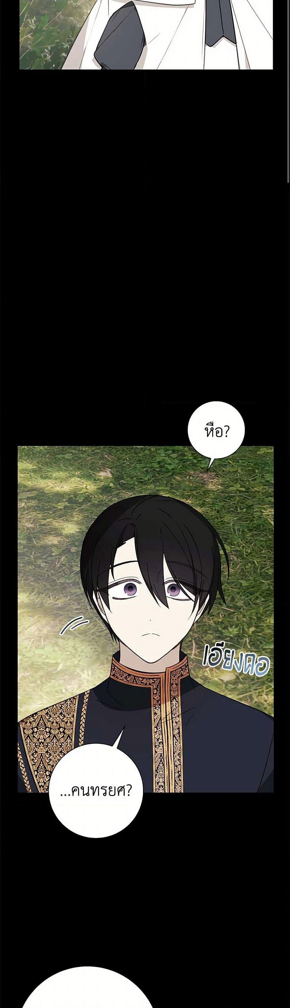 Manga-lc-com อ่านมังงะ อ่านการ์ตูน ออนไลน์ ฟรี The Princess’s Doll Shop ตอนที่ 1 2 3 4 5 6 7 8 9 10 11 12 13 14 ฟรี ไม่มีโฆษณา Manga-lc - อ่าน มังงะ อ่าน การ์ตูน ออนไลน์ อ่านมังงะ ฟรี