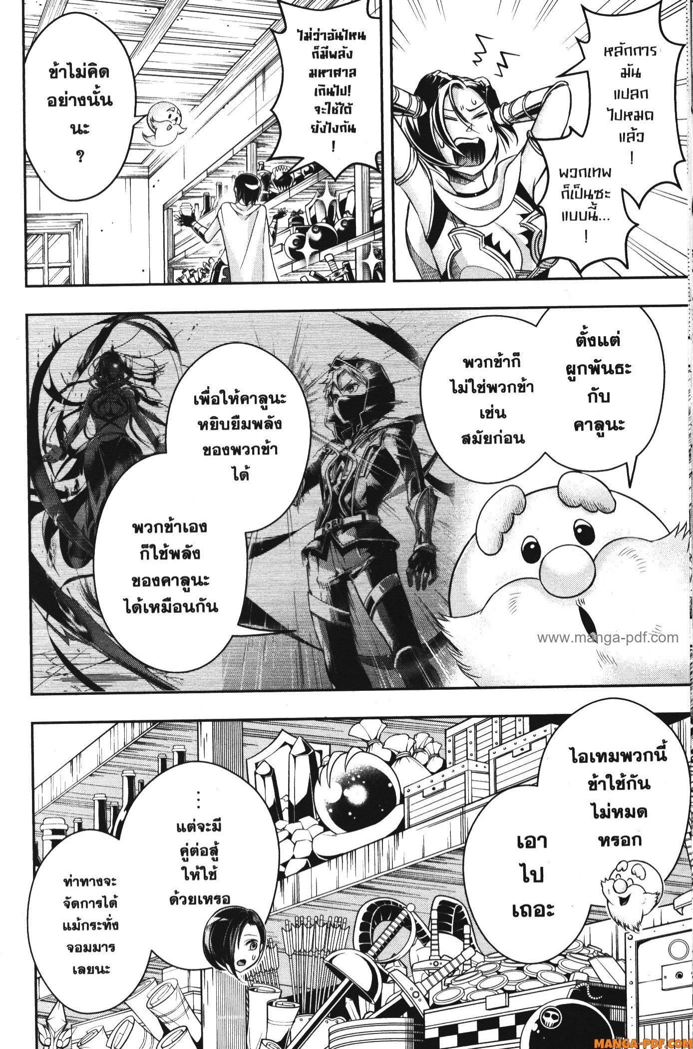 Manga-lc-com อ่านมังงะ อ่านการ์ตูน ออนไลน์ ฟรี Shitsugyou Kenja no Nariagari ตอนที่ 1 2 3 4 5 6 7 8 9 10 11 12 13 14 ฟรี ไม่มีโฆษณา Manga-lc - อ่าน มังงะ อ่าน การ์ตูน ออนไลน์ อ่านมังงะ ฟรี