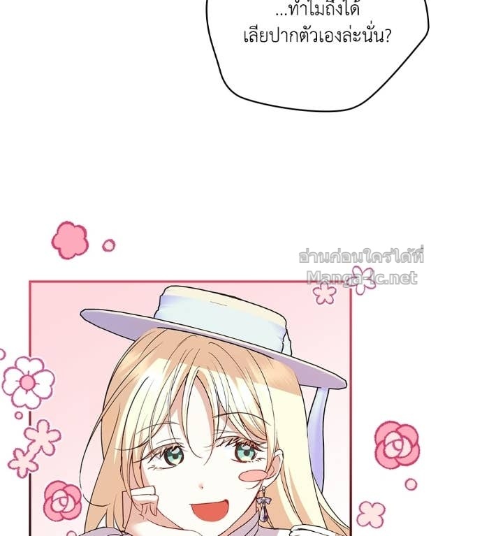 Doujin-Lc- อ่าน โดจิน มังฮวา เกาหลี ญี่ปุ่น จีน แปลไทย คิดว่าการบิดเบือนต้นฉบับ มันทำได้ง่าย ๆ หรือไง ตอนที่ 1 2 3 4 5 6 7 8 9 10 11 12 13 14 ฟรี ไม่มีโฆษณา อ่าน โดจิน Manhwa เกาหลี ญี่ปุ่น จีน เรามีครบ คัดมาให้เน้นๆ โดจิน 18+ รับประกันความฟินโดย Doujin Lc