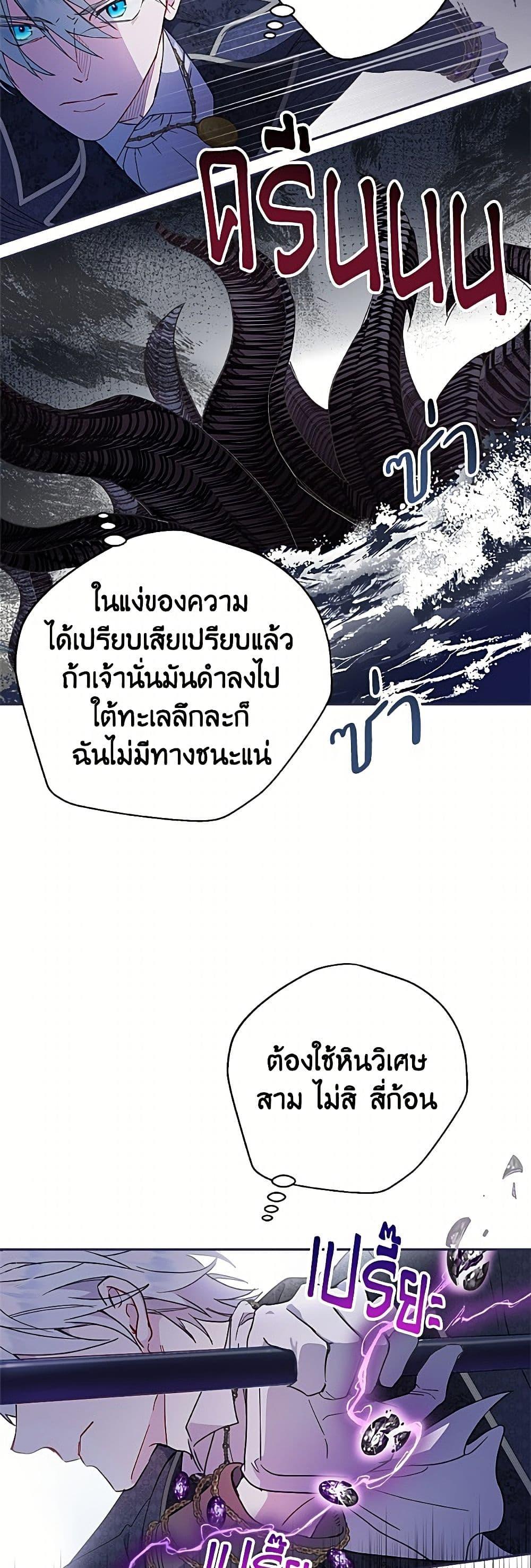 Manga-lc-com อ่านมังงะ อ่านการ์ตูน ออนไลน์ ฟรี Forget My Husband, I’ll Go Make Money ตอนที่ 1 2 3 4 5 6 7 8 9 10 11 12 13 14 ฟรี ไม่มีโฆษณา Manga-lc - อ่าน มังงะ อ่าน การ์ตูน ออนไลน์ อ่านมังงะ ฟรี