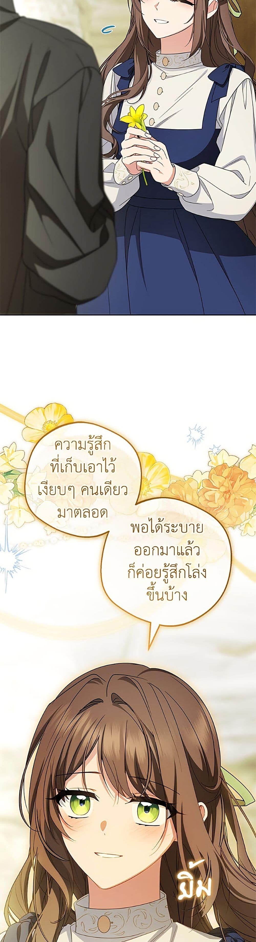 Manga-lc-com อ่านมังงะ อ่านการ์ตูน ออนไลน์ ฟรี The Villainess Is Shy In Receiving Love ตอนที่ 1 2 3 4 5 6 7 8 9 10 11 12 13 14 ฟรี ไม่มีโฆษณา Manga-lc - อ่าน มังงะ อ่าน การ์ตูน ออนไลน์ อ่านมังงะ ฟรี