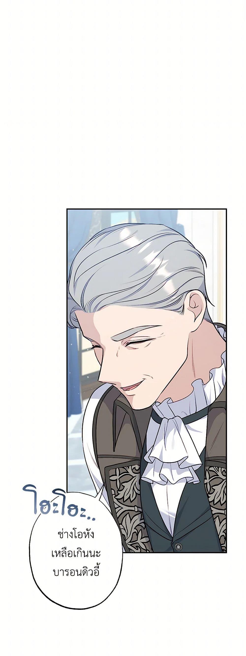 Manga-lc-com อ่านมังงะ อ่านการ์ตูน ออนไลน์ ฟรี The Villain’s Young Backer ตอนที่ 1 2 3 4 5 6 7 8 9 10 11 12 13 14 ฟรี ไม่มีโฆษณา Manga-lc - อ่าน มังงะ อ่าน การ์ตูน ออนไลน์ อ่านมังงะ ฟรี