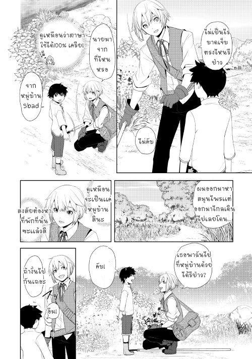 Manga-lc-com อ่านมังงะ อ่านการ์ตูน ออนไลน์ ฟรี Izure Saikyou no Renkinjutsushi ตอนที่ 1 2 3 4 5 6 7 8 9 10 11 12 13 14 ฟรี ไม่มีโฆษณา Manga-lc - อ่าน มังงะ อ่าน การ์ตูน ออนไลน์ อ่านมังงะ ฟรี