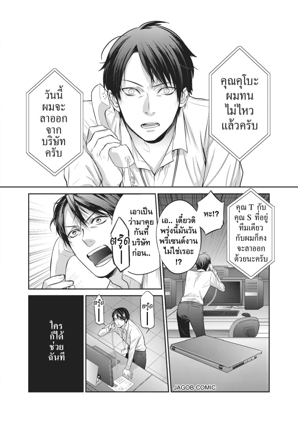 Manga-lc-com อ่านมังงะ อ่านการ์ตูน ออนไลน์ ฟรี Reborn as a Barrier Master ตอนที่ 1 2 3 4 5 6 7 8 9 10 11 12 13 14 ฟรี ไม่มีโฆษณา Manga-lc - อ่าน มังงะ อ่าน การ์ตูน ออนไลน์ อ่านมังงะ ฟรี