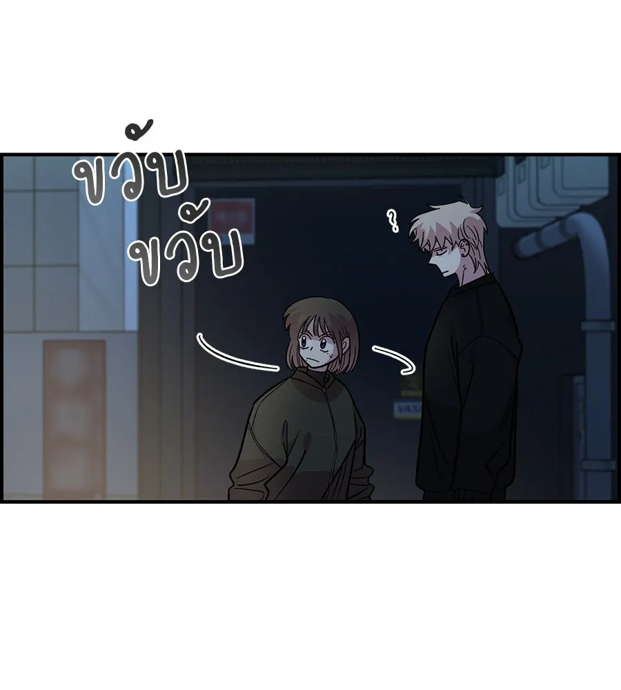 เพื่อนกันมันส์เกิน ตอนที่ 40 รูปที่ 74