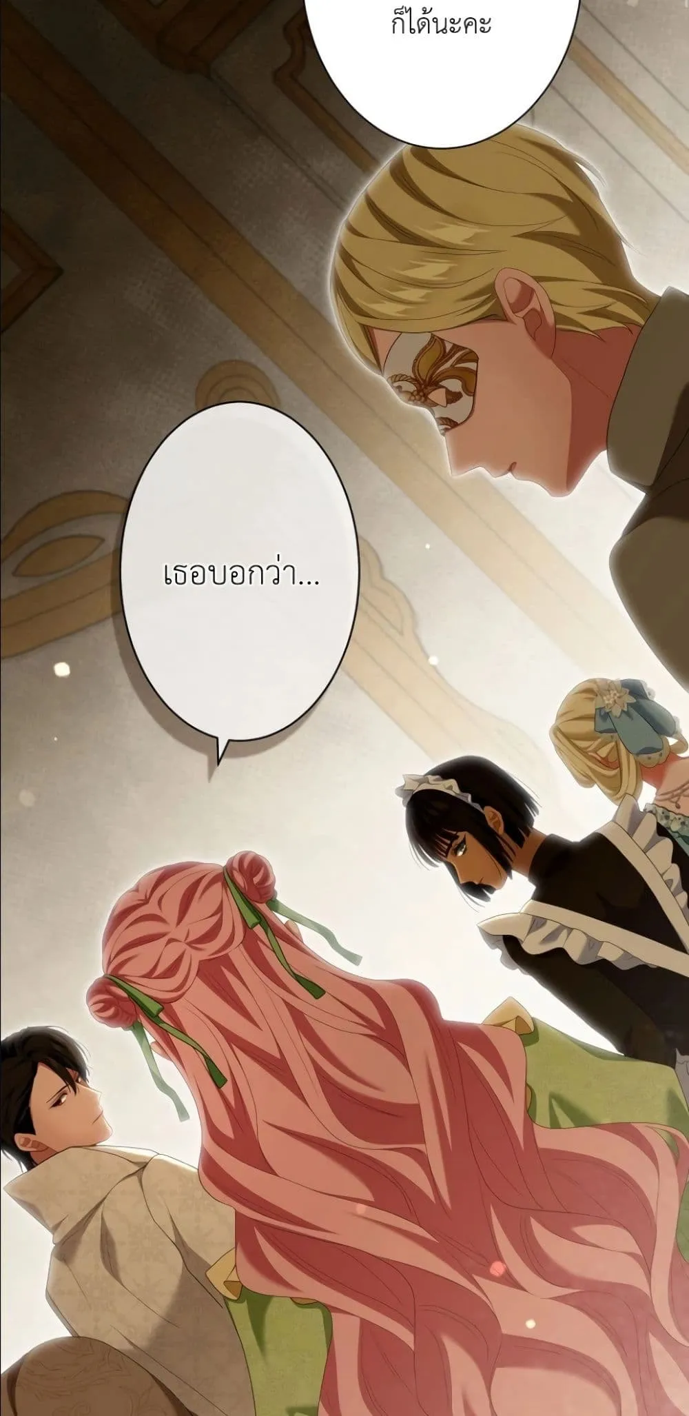Manga-lc-com อ่านมังงะ อ่านการ์ตูน ออนไลน์ ฟรี Behold The Perfect Villainess ตอนที่ 1 2 3 4 5 6 7 8 9 10 11 12 13 14 ฟรี ไม่มีโฆษณา Manga-lc - อ่าน มังงะ อ่าน การ์ตูน ออนไลน์ อ่านมังงะ ฟรี
