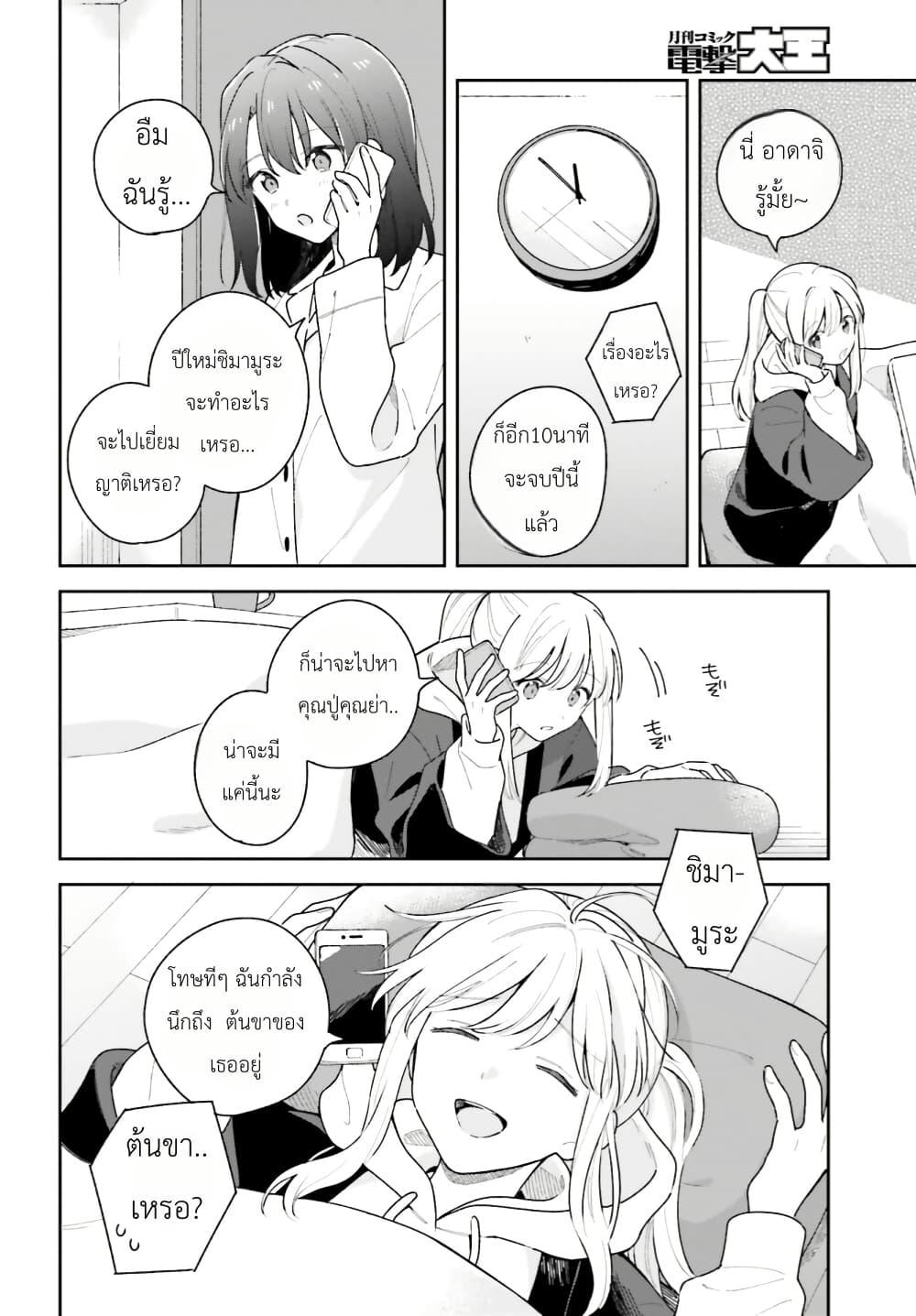 Manga-lc-com อ่านมังงะ อ่านการ์ตูน ออนไลน์ ฟรี Adachi to Shimamura (Yuzuhara Moke) ตอนที่ 1 2 3 4 5 6 7 8 9 10 11 12 13 14 ฟรี ไม่มีโฆษณา Manga-lc - อ่าน มังงะ อ่าน การ์ตูน ออนไลน์ อ่านมังงะ ฟรี