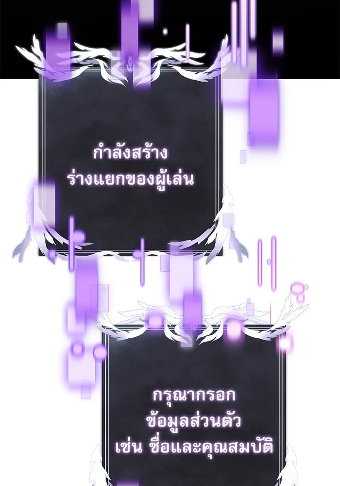 อัศวินดำล่าท้าเวลา ตอนที่ 46 รูปที่ 41