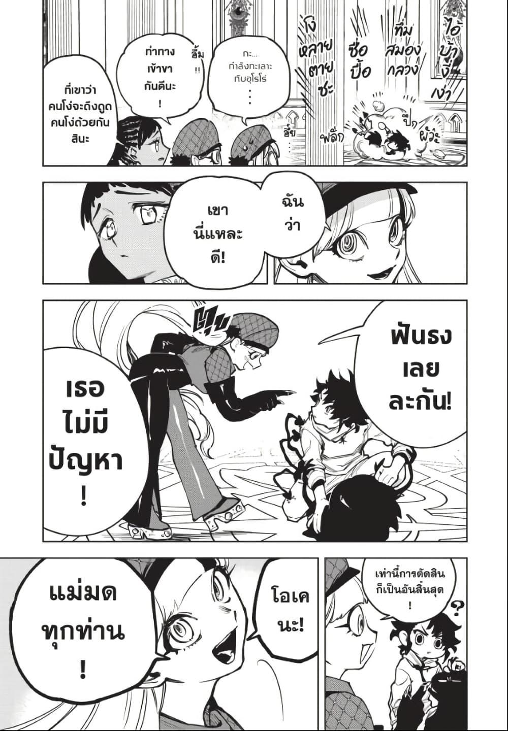 Manga-lc-com อ่านมังงะ อ่านการ์ตูน ออนไลน์ ฟรี Ichi the Witch ตอนที่ 1 2 3 4 5 6 7 8 9 10 11 12 13 14 ฟรี ไม่มีโฆษณา Manga-lc - อ่าน มังงะ อ่าน การ์ตูน ออนไลน์ อ่านมังงะ ฟรี