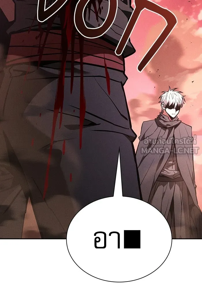 นักดาบอัจฉริยะจากอะคาเดมี ตอนที่ 127 รูปที่ 150