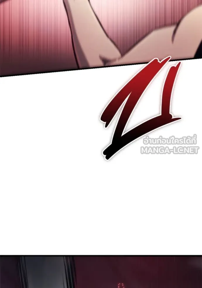 โกดังลับหลังโลกแตก ตอนที่ 33 รูปที่ 16