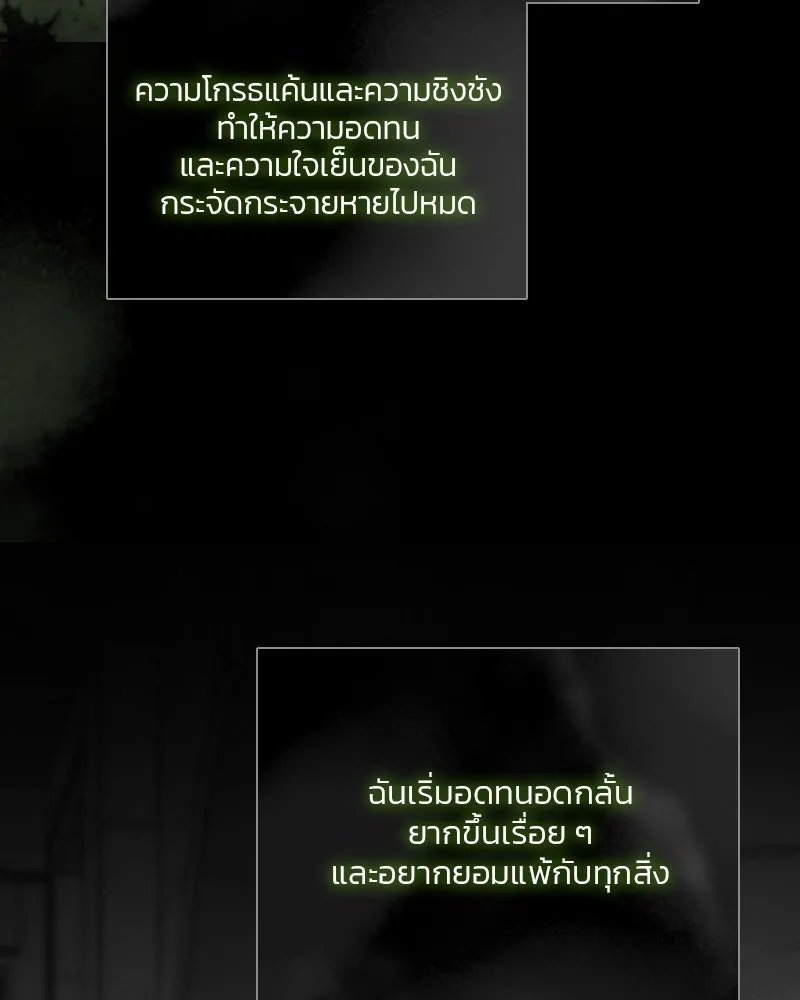 เซเรน่า ตอนที่ 79 รูปที่ 62