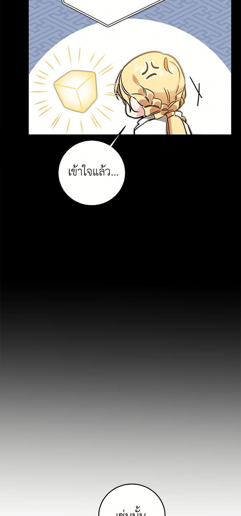 Manga-lc-com อ่านมังงะ อ่านการ์ตูน ออนไลน์ ฟรี I’ve Become the Villainous Empress of a Novel ตอนที่ 1 2 3 4 5 6 7 8 9 10 11 12 13 14 ฟรี ไม่มีโฆษณา Manga-lc - อ่าน มังงะ อ่าน การ์ตูน ออนไลน์ อ่านมังงะ ฟรี