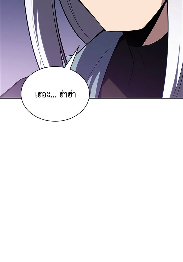 ลูกชายคนเล็กของดยุกคือมือสังหาร ตอนที่ 28 รูปที่ 50