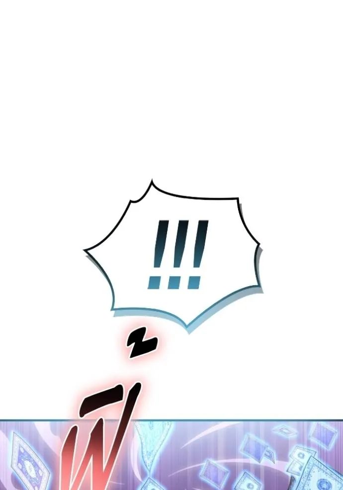 เกมของยอดมนุษย์ ตอนที่ 125 รูปที่ 134