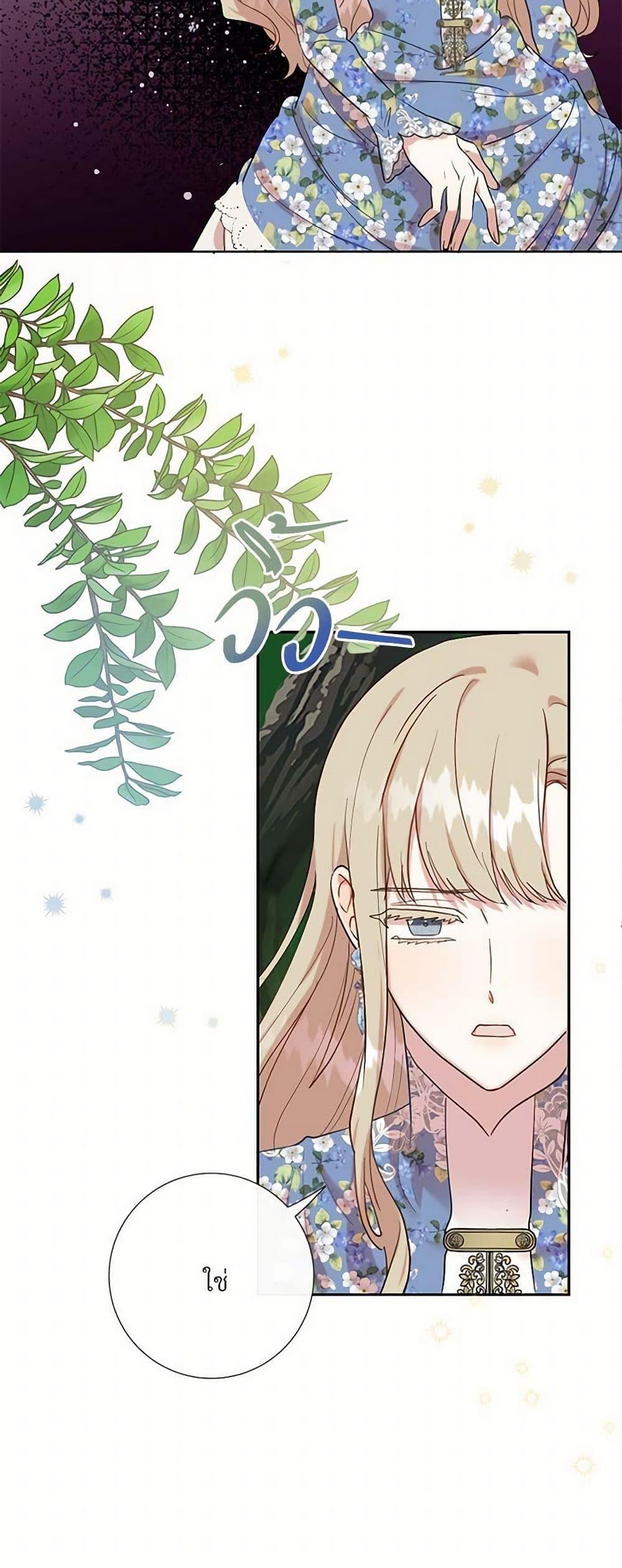 Manga-lc-com อ่านมังงะ อ่านการ์ตูน ออนไลน์ ฟรี Please Don’t Eat Me! ตอนที่ 1 2 3 4 5 6 7 8 9 10 11 12 13 14 ฟรี ไม่มีโฆษณา Manga-lc - อ่าน มังงะ อ่าน การ์ตูน ออนไลน์ อ่านมังงะ ฟรี