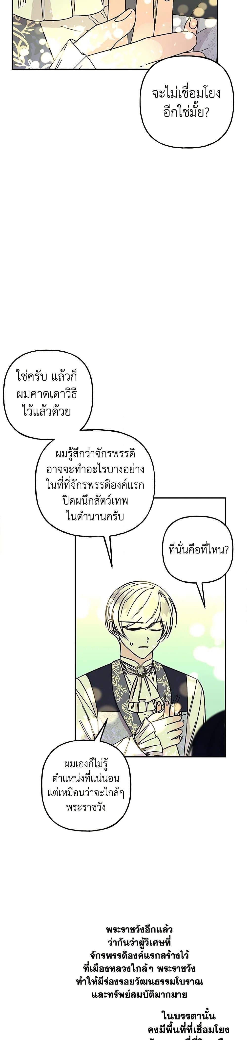 Manga-lc-com อ่านมังงะ อ่านการ์ตูน ออนไลน์ ฟรี Daughter of the Archmage ตอนที่ 1 2 3 4 5 6 7 8 9 10 11 12 13 14 ฟรี ไม่มีโฆษณา Manga-lc - อ่าน มังงะ อ่าน การ์ตูน ออนไลน์ อ่านมังงะ ฟรี