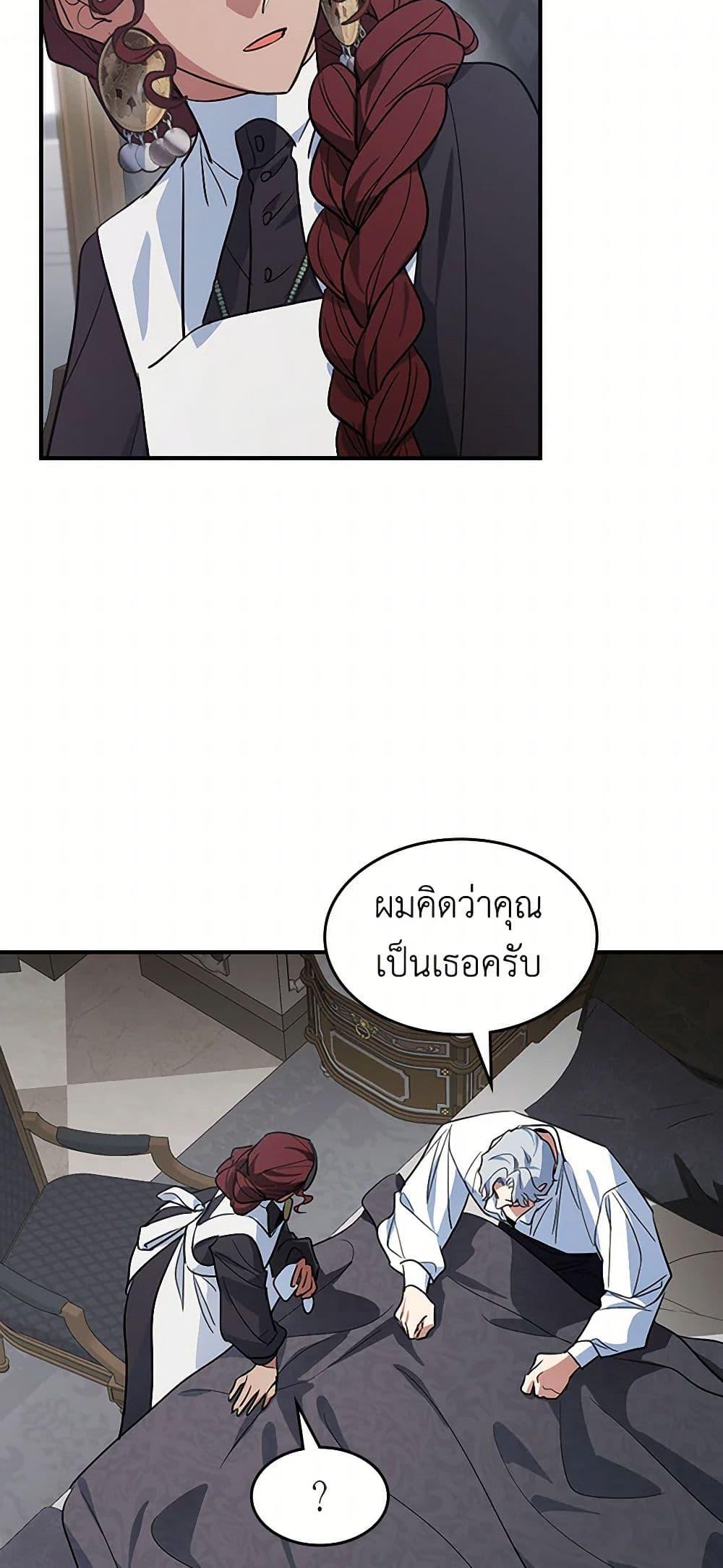 Manga-lc-com อ่านมังงะ อ่านการ์ตูน ออนไลน์ ฟรี The Lady and the Beast ตอนที่ 1 2 3 4 5 6 7 8 9 10 11 12 13 14 ฟรี ไม่มีโฆษณา Manga-lc - อ่าน มังงะ อ่าน การ์ตูน ออนไลน์ อ่านมังงะ ฟรี