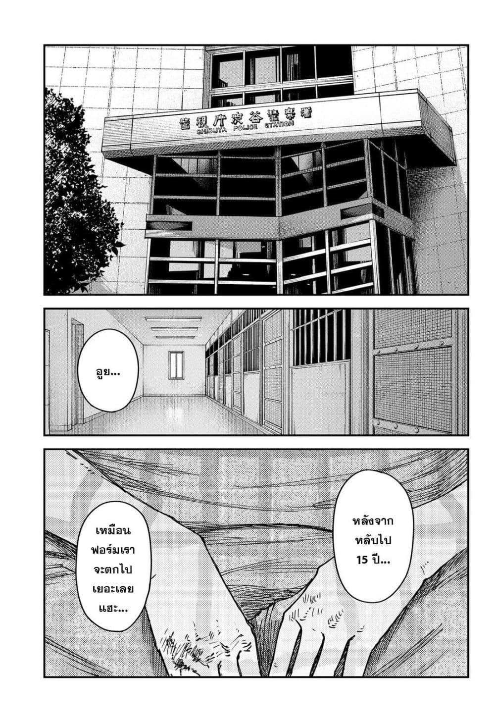 Manga-lc-com อ่านมังงะ อ่านการ์ตูน ออนไลน์ ฟรี War of the Adults ตอนที่ 1 2 3 4 5 6 7 8 9 10 11 12 13 14 ฟรี ไม่มีโฆษณา Manga-lc - อ่าน มังงะ อ่าน การ์ตูน ออนไลน์ อ่านมังงะ ฟรี