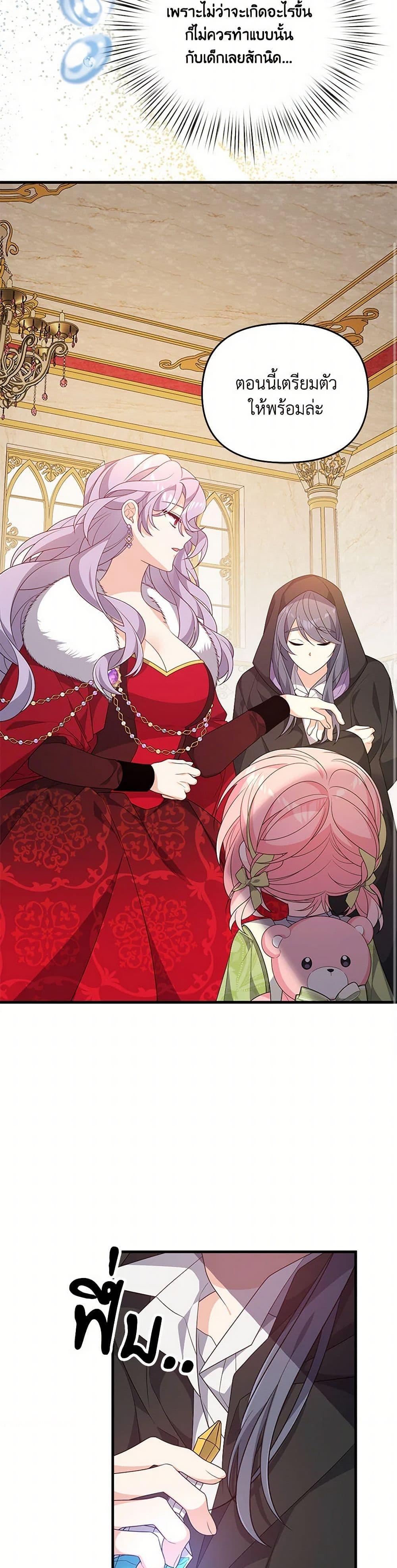 Manga-lc-com อ่านมังงะ อ่านการ์ตูน ออนไลน์ ฟรี I Will Seduce the Male Lead for My Older Brother ตอนที่ 1 2 3 4 5 6 7 8 9 10 11 12 13 14 ฟรี ไม่มีโฆษณา Manga-lc - อ่าน มังงะ อ่าน การ์ตูน ออนไลน์ อ่านมังงะ ฟรี