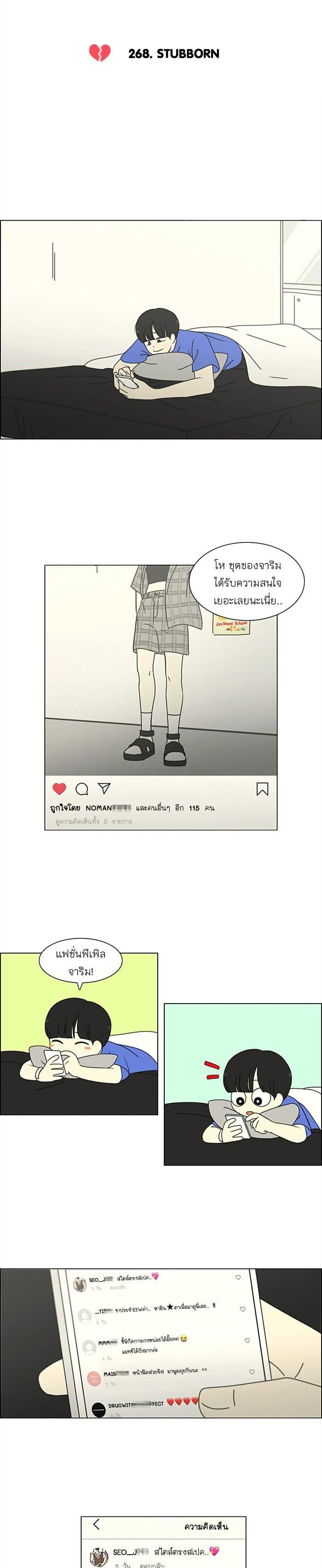 Manga-lc-com อ่านมังงะ อ่านการ์ตูน ออนไลน์ ฟรี Love Revolution รักนี้ต้องปฏิวัติ ตอนที่ 1 2 3 4 5 6 7 8 9 10 11 12 13 14 ฟรี ไม่มีโฆษณา Manga-lc - อ่าน มังงะ อ่าน การ์ตูน ออนไลน์ อ่านมังงะ ฟรี