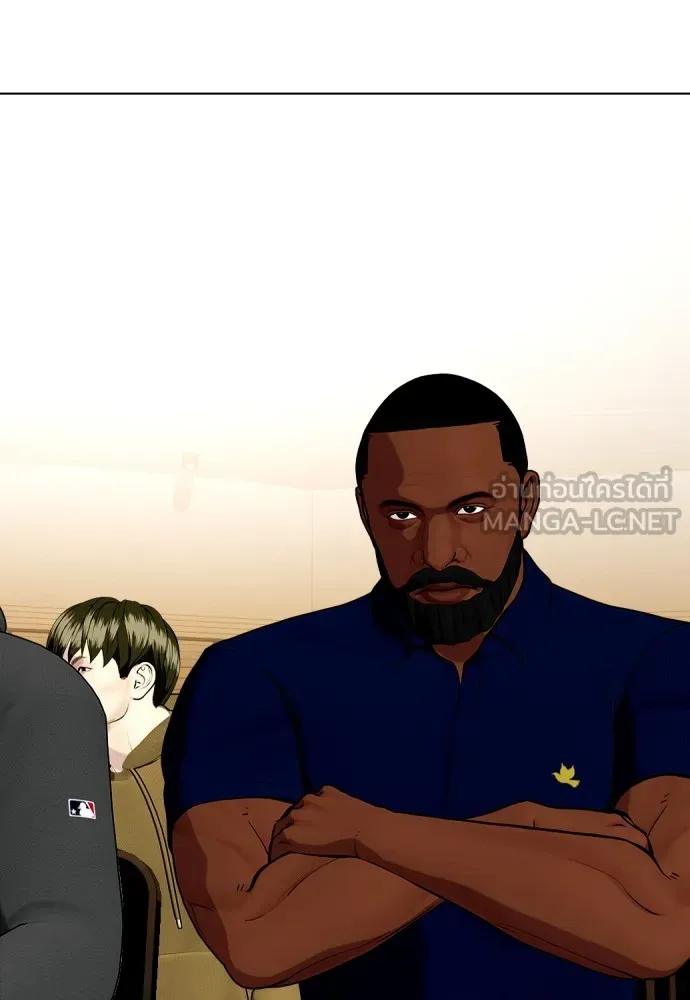 หมาหัวเน่าเก๋าเกินไป ตอนที่ 69 รูปที่ 135