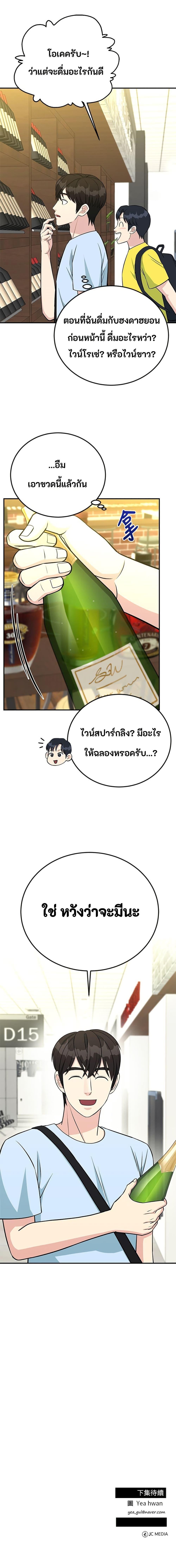 Manga-lc-com อ่านมังงะ อ่านการ์ตูน ออนไลน์ ฟรี Reincarnated as a New Employee ตอนที่ 1 2 3 4 5 6 7 8 9 10 11 12 13 14 ฟรี ไม่มีโฆษณา Manga-lc - อ่าน มังงะ อ่าน การ์ตูน ออนไลน์ อ่านมังงะ ฟรี