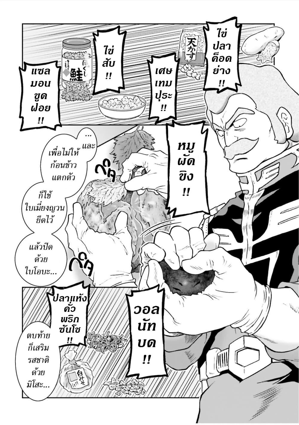 Manga-lc-com อ่านมังงะ อ่านการ์ตูน ออนไลน์ ฟรี Ral Meshi Ramba Ral no Haitoku Gohan ตอนที่ 1 2 3 4 5 6 7 8 9 10 11 12 13 14 ฟรี ไม่มีโฆษณา Manga-lc - อ่าน มังงะ อ่าน การ์ตูน ออนไลน์ อ่านมังงะ ฟรี