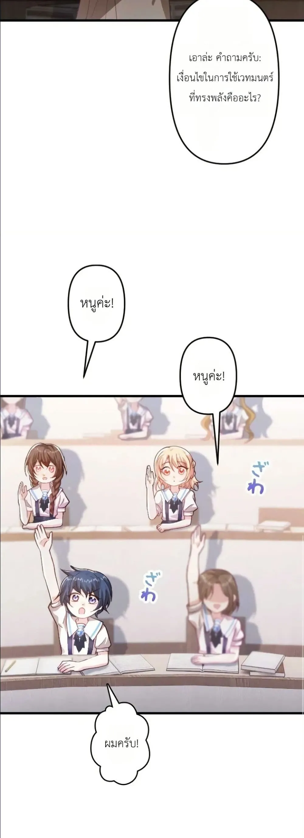 Manga-lc-com อ่านมังงะ อ่านการ์ตูน ออนไลน์ ฟรี I’m a Contract Stepmother, but the Tyrant Is Way Too Overpro ตอนที่ 1 2 3 4 5 6 7 8 9 10 11 12 13 14 ฟรี ไม่มีโฆษณา Manga-lc - อ่าน มังงะ อ่าน การ์ตูน ออนไลน์ อ่านมังงะ ฟรี