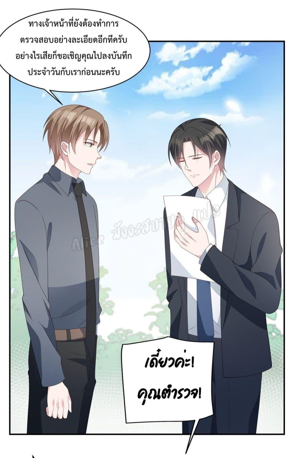 Manga-lc-com อ่านมังงะ อ่านการ์ตูน ออนไลน์ ฟรี ParanoidHiman ตอนที่ 1 2 3 4 5 6 7 8 9 10 11 12 13 14 ฟรี ไม่มีโฆษณา Manga-lc - อ่าน มังงะ อ่าน การ์ตูน ออนไลน์ อ่านมังงะ ฟรี