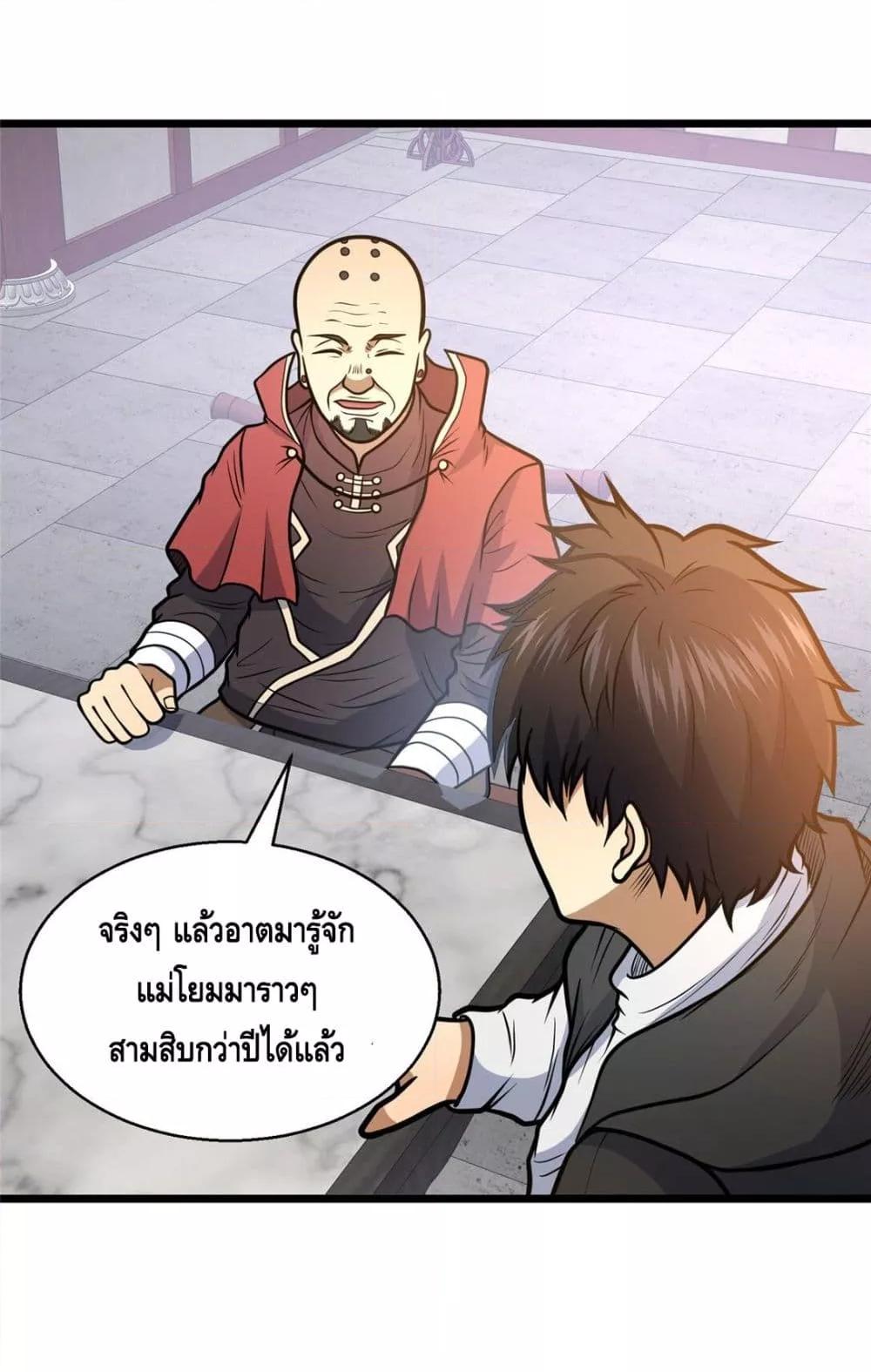 Manga-lc-com อ่านมังงะ อ่านการ์ตูน ออนไลน์ ฟรี TheBestMedica ตอนที่ 1 2 3 4 5 6 7 8 9 10 11 12 13 14 ฟรี ไม่มีโฆษณา Manga-lc - อ่าน มังงะ อ่าน การ์ตูน ออนไลน์ อ่านมังงะ ฟรี