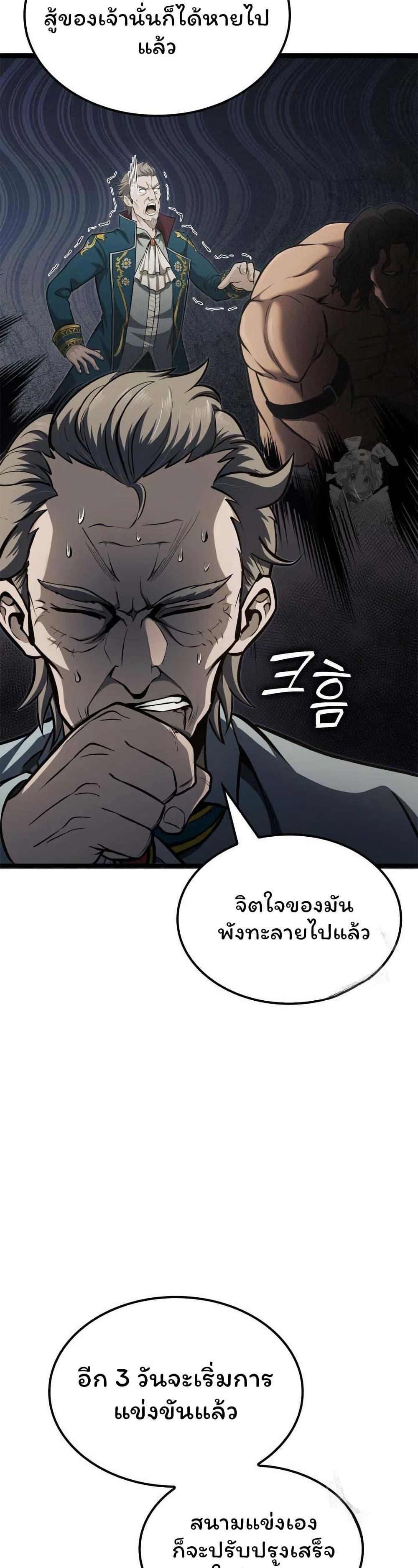 Manga-lc-com อ่านมังงะ อ่านการ์ตูน ออนไลน์ ฟรี Boxer Kali ตอนที่ 1 2 3 4 5 6 7 8 9 10 11 12 13 14 ฟรี ไม่มีโฆษณา Manga-lc - อ่าน มังงะ อ่าน การ์ตูน ออนไลน์ อ่านมังงะ ฟรี